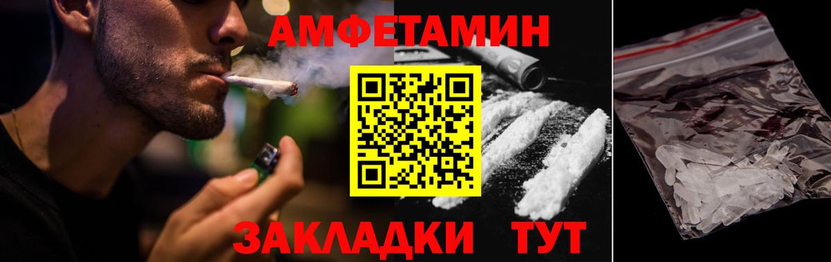 АМФ Розовый Коряжма