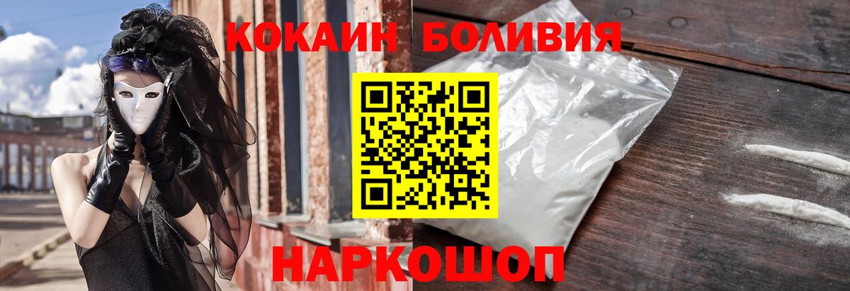 COCAIN 98% Коряжма