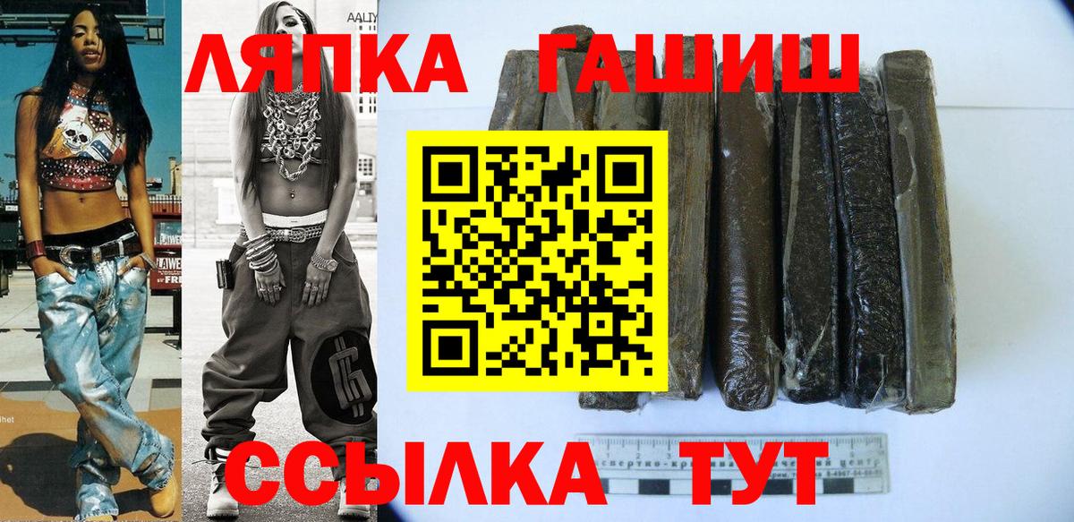 ГАШ Изолятор Коряжма