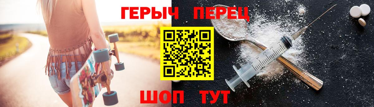 Коряжма  Героин герыч  Вход с VPN 