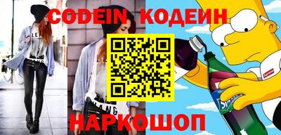 хмурый Коммунар