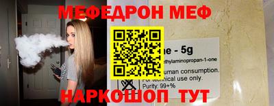 марки nbome Комсомольск-на-Амуре