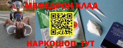 марки nbome Комсомольск-на-Амуре