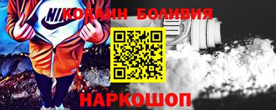 марки nbome Комсомольск-на-Амуре