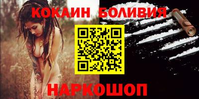 марки nbome Комсомольск-на-Амуре