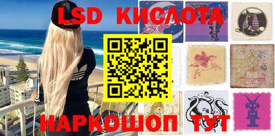 марки nbome Комсомольск-на-Амуре