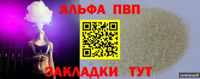 марки nbome Комсомольск-на-Амуре