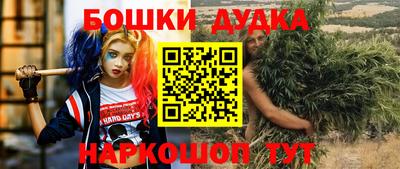 марки nbome Комсомольск-на-Амуре