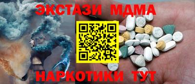 хмурый Коммунар