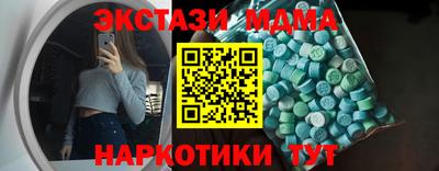 хмурый Коммунар