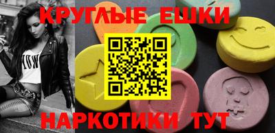 марки nbome Комсомольск-на-Амуре