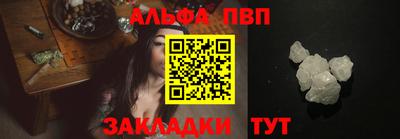 марки nbome Комсомольск-на-Амуре