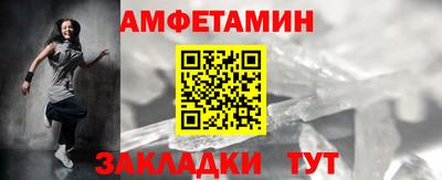 марки nbome Комсомольск-на-Амуре