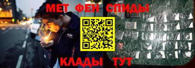 марки nbome Комсомольск-на-Амуре