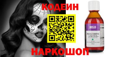 марки nbome Комсомольск-на-Амуре