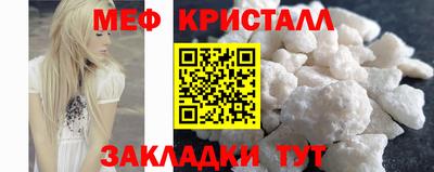марки nbome Комсомольск-на-Амуре