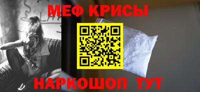 марки nbome Комсомольск-на-Амуре
