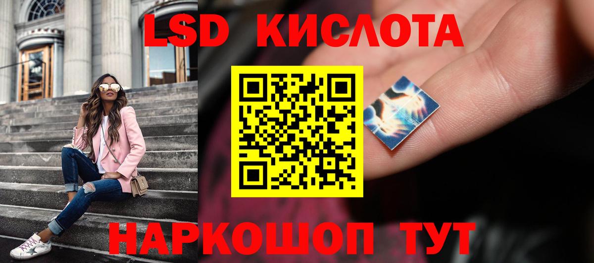 Лсд 25 экстази  LSD-25 экстази кислота  Вход с VPN  Коряжма  LSD-25 экстази кислота 