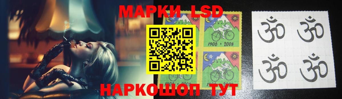 Лсд 25 экстази кислота Коряжма