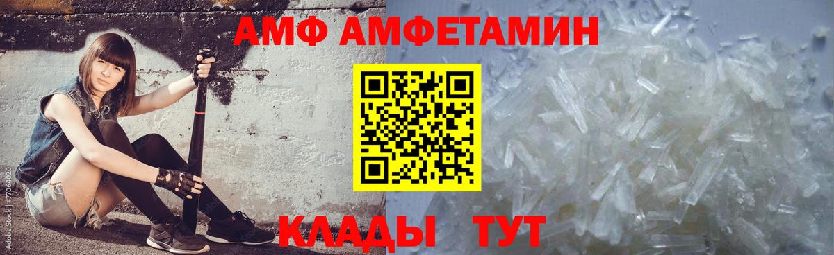 Первитин кристалл Коряжма