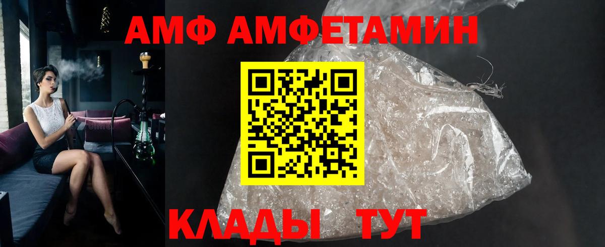 Первитин Methamphetamine  Вход с VPN  Первитин Methamphetamine  Коряжма 