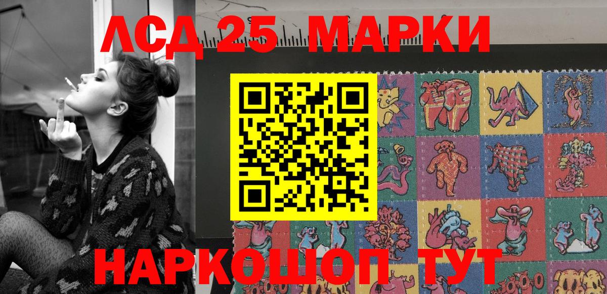 Марки N-bome 1,8мг  Вход с VPN  Коряжма  Марки 25I-NBOMe  Марки N-bome 1,8мг 