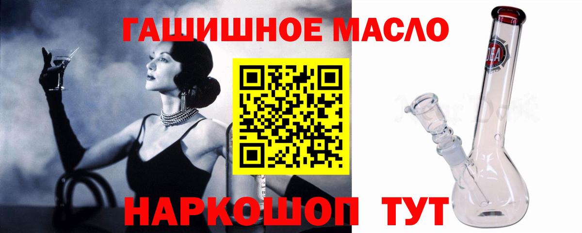 ТГК Wax  Вход с VPN  Коряжма  ТГК гашишное масло 